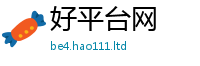 2025最新正版挂牌资料即王中王493333特马王中王